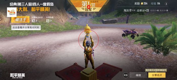 和平精英辅助瞄准开不开怎么办呀（和平精英辅助瞄准不开怎么练习）