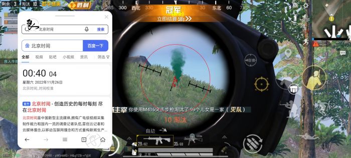 和平精英手游透视辅助软件下载ios（和平精英透视辅助软件的使用是否会影响游戏的公平性？）