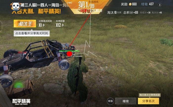 和平精英如何找辅助软件（和平精英如何下载辅助器软件）